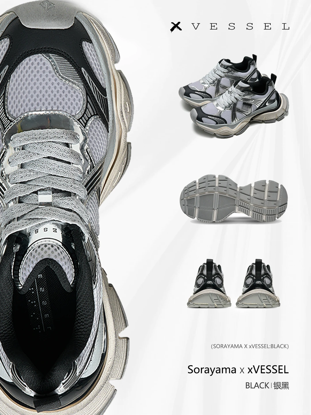 夏之光是空山基铁粉🤍