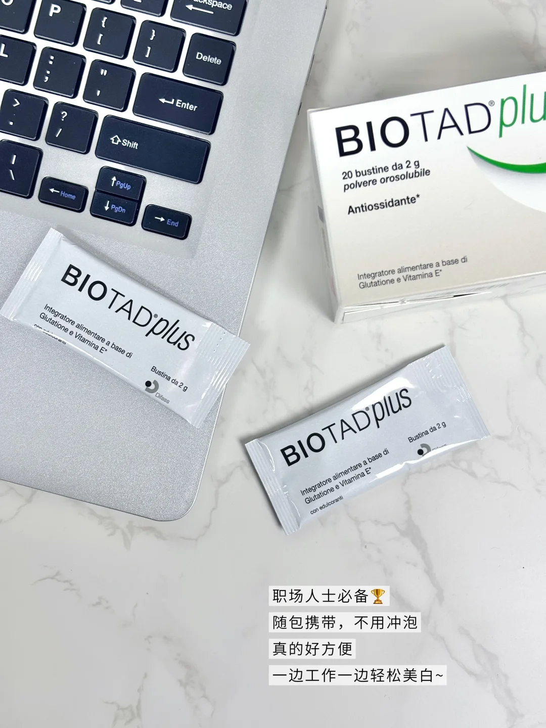 30+外企女，我的高能量状态源于长期护肝养肤