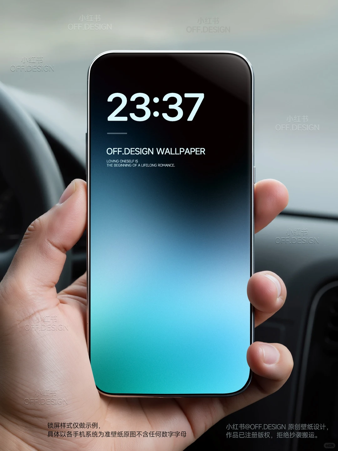 壁山青 简约高级感手机壁纸｜333