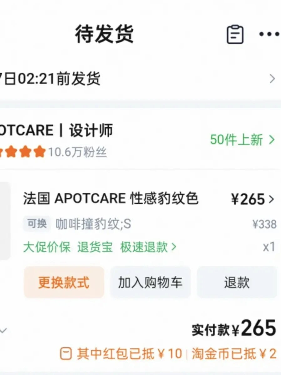 这厚黑我一穿一个不吱声