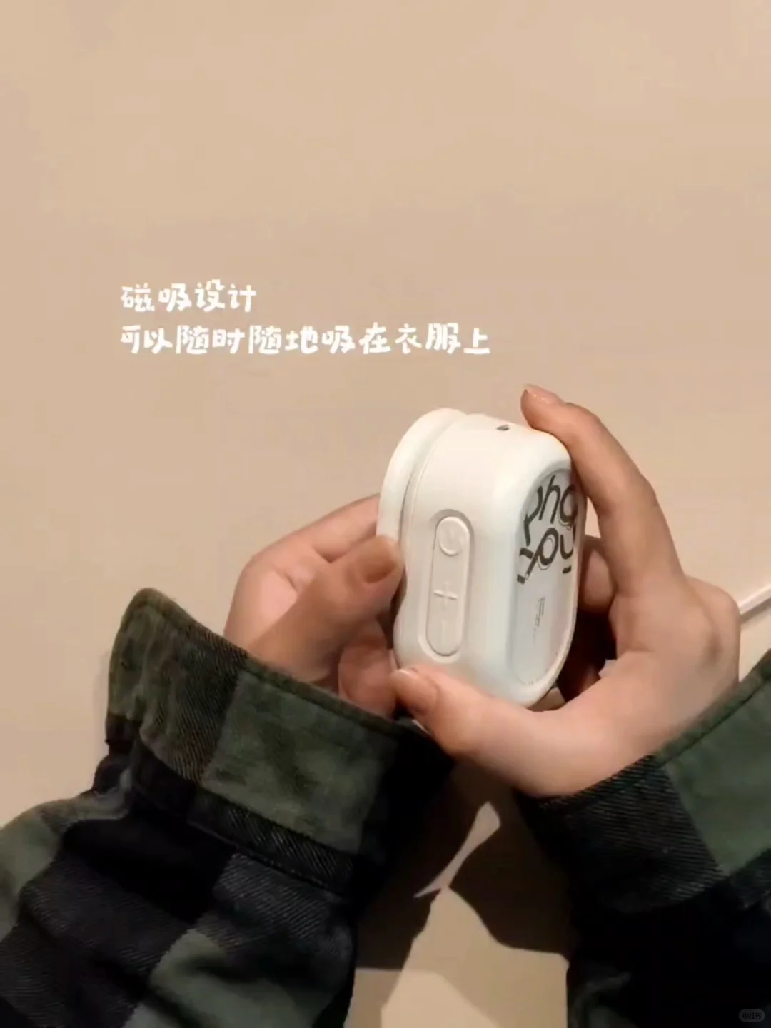 老公以为我新买的吸奶器是无线耳机…🤓