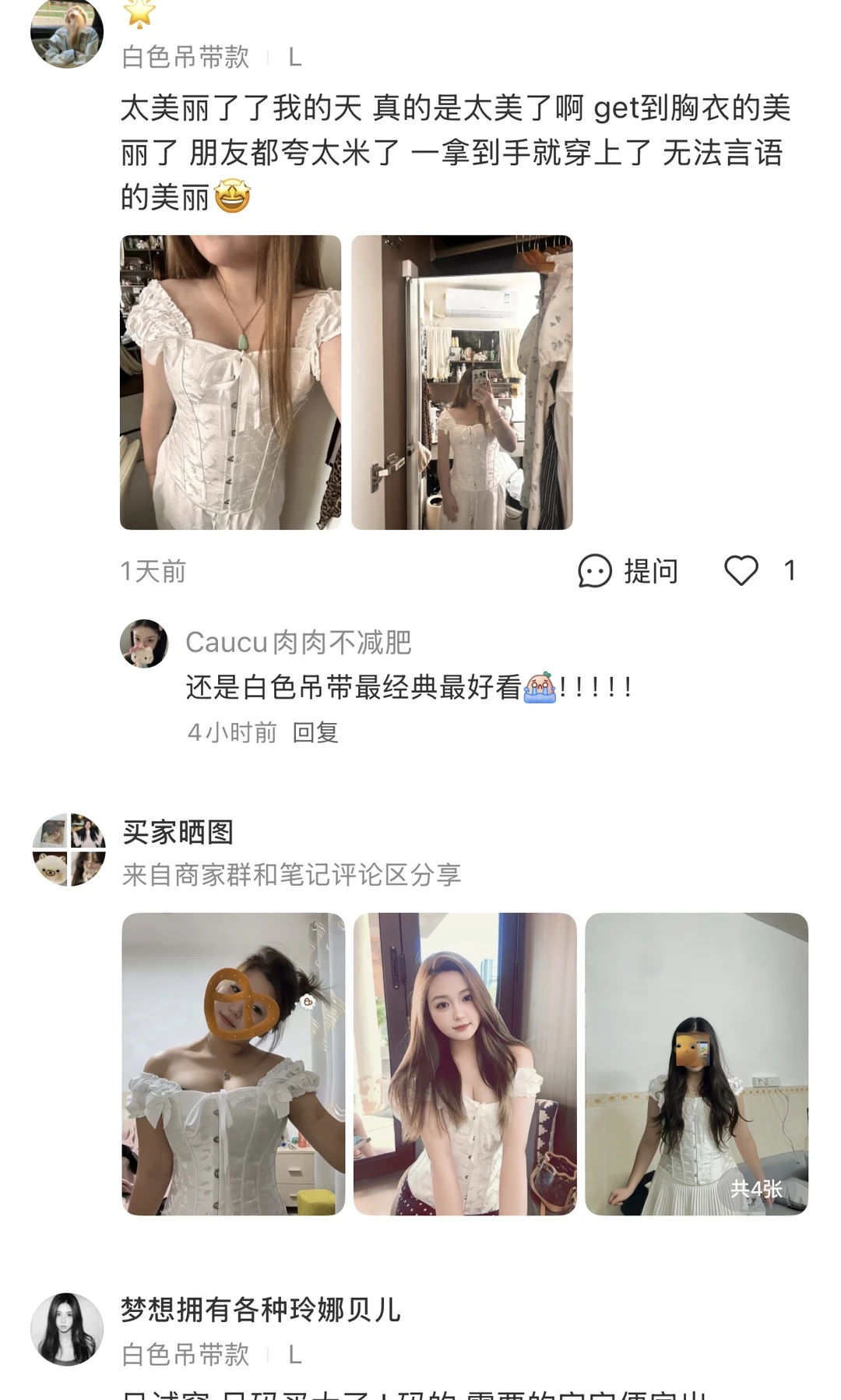 Live图直观看鱼骨衣掐腰收腹效果有多🐮！！