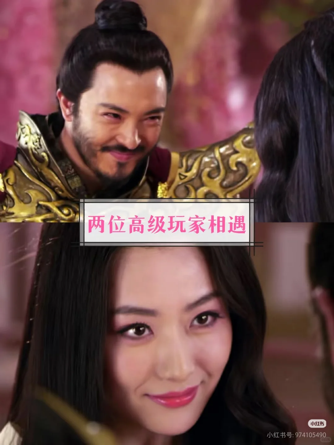 只有面对自己爱的男人女人才想成为娇媚女妖