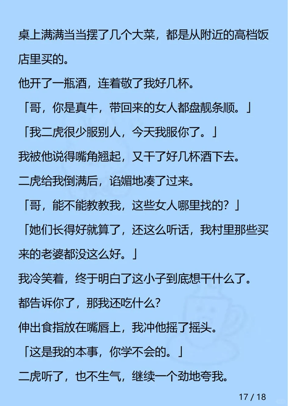 在女子监狱门口等刚出狱的女人。