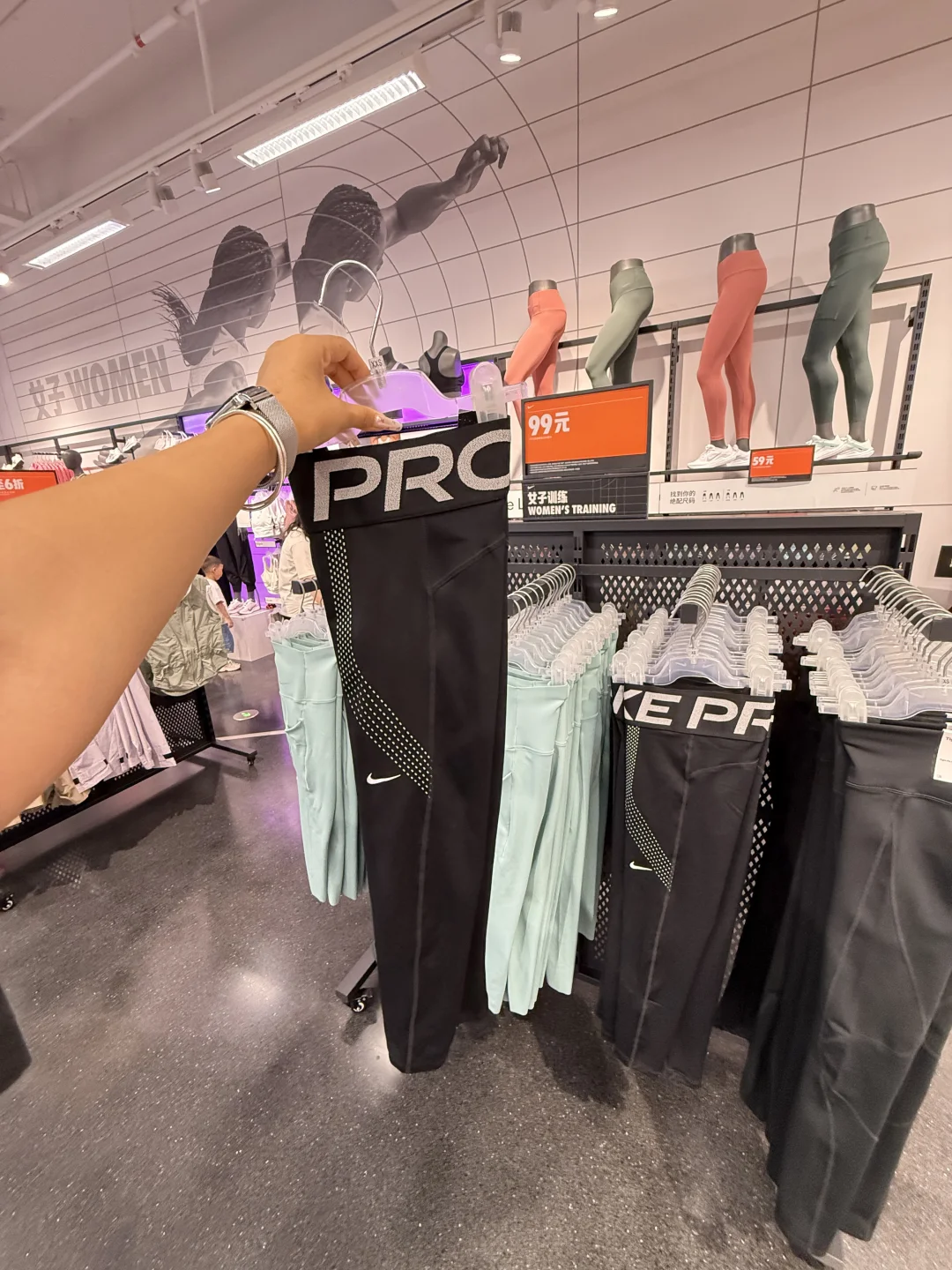 绝了！59元买NIKE瑜伽裤！姐妹们！冲！