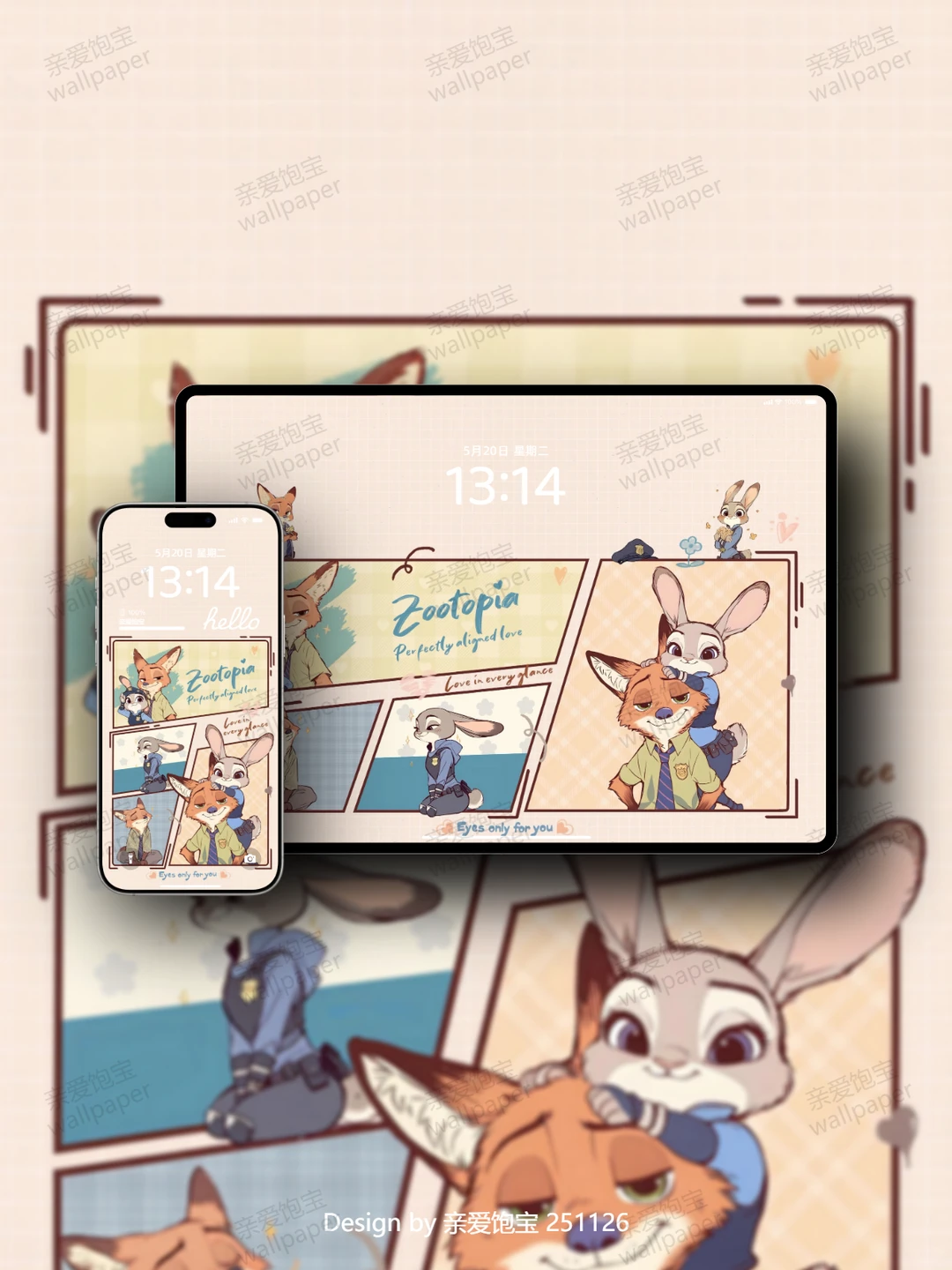 尼克和朱迪壁纸｜情侣壁纸｜疯狂动物城壁纸