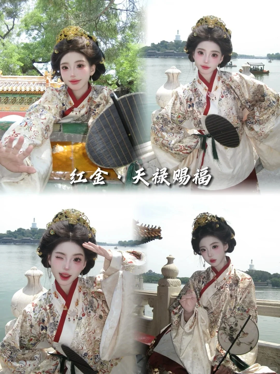 长沙明制妆造｜超🔥的明制贵女妆造合集