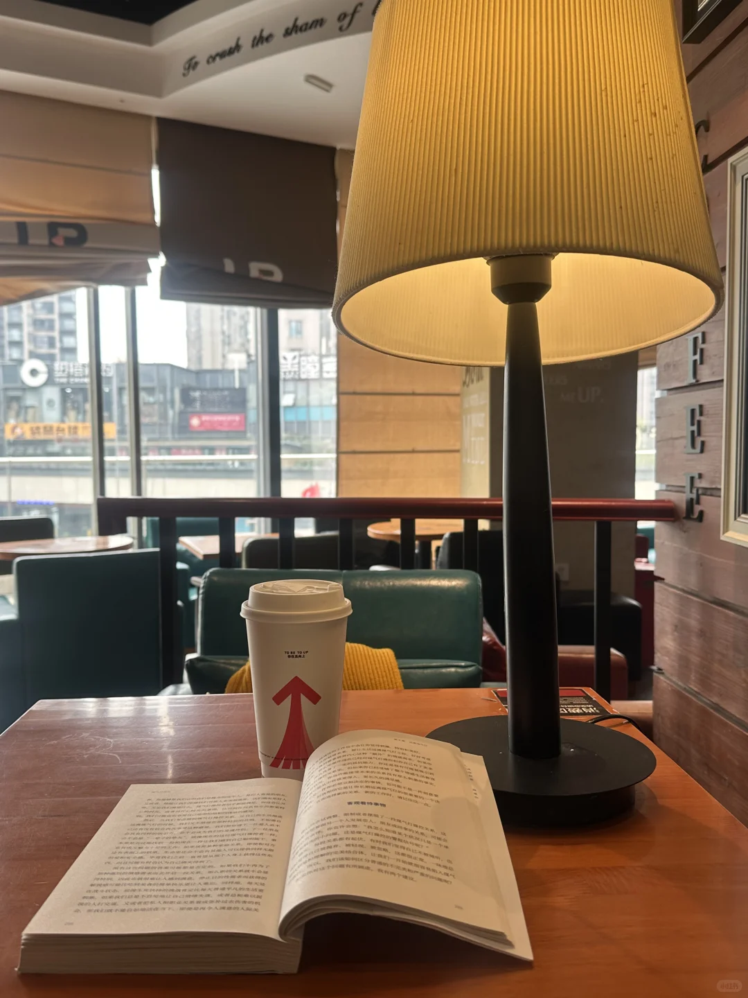 已练已开心已生活