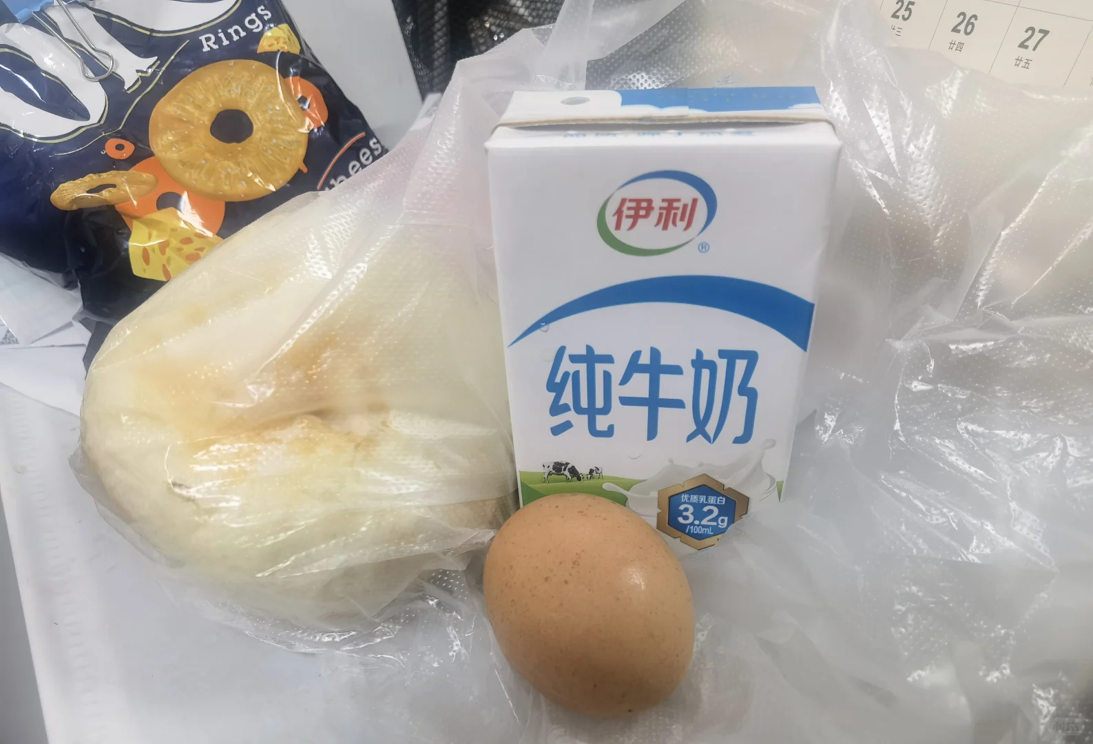 2025.11.26 小糖人🤣控糖打卡第46天🥹