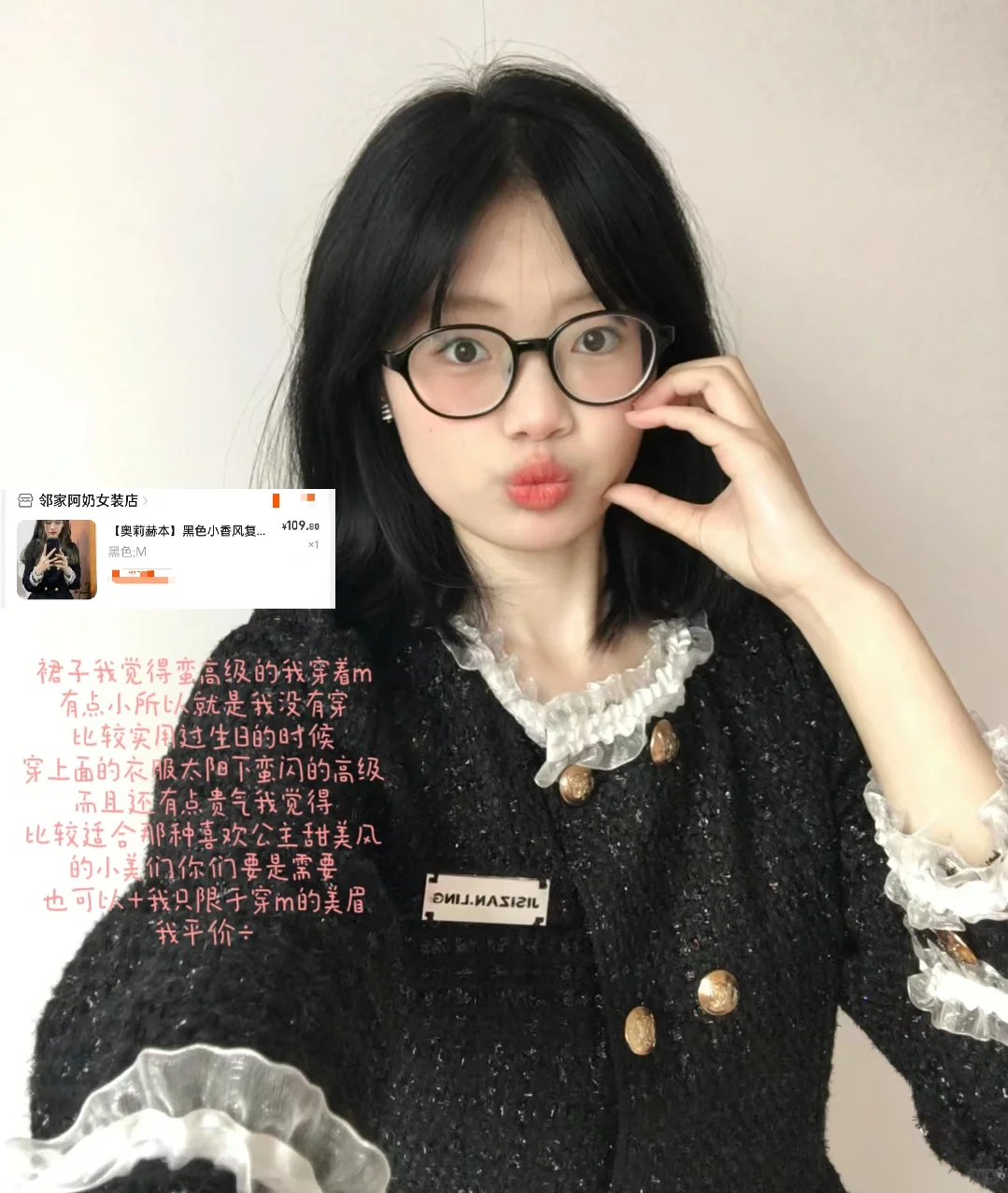 05女大学生的漂亮裙子穿搭分享