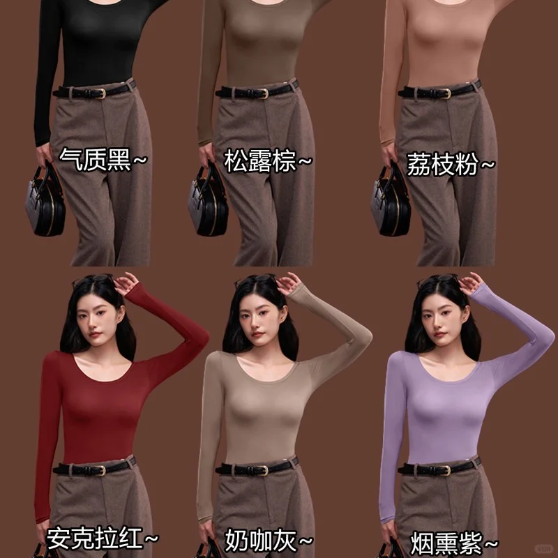 💫2025年保暖内衣女士新款超亲肤修身