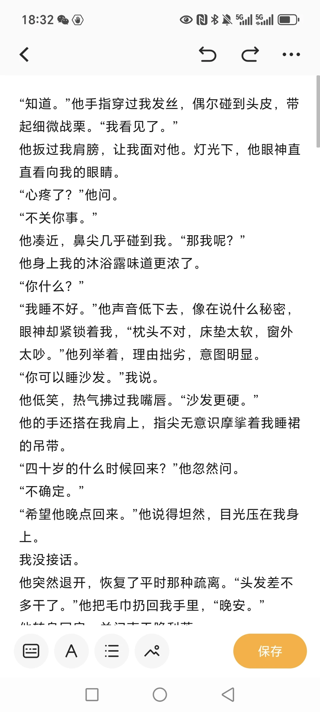 三倍袁朗的日常14