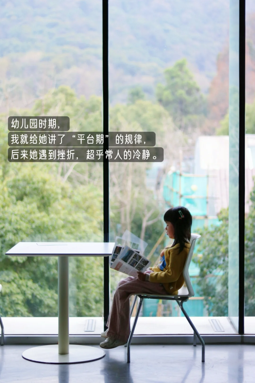 我们这一代的妈妈，在养育女儿上都很清晰❗️