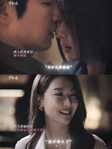 这破碎感谁懂啊