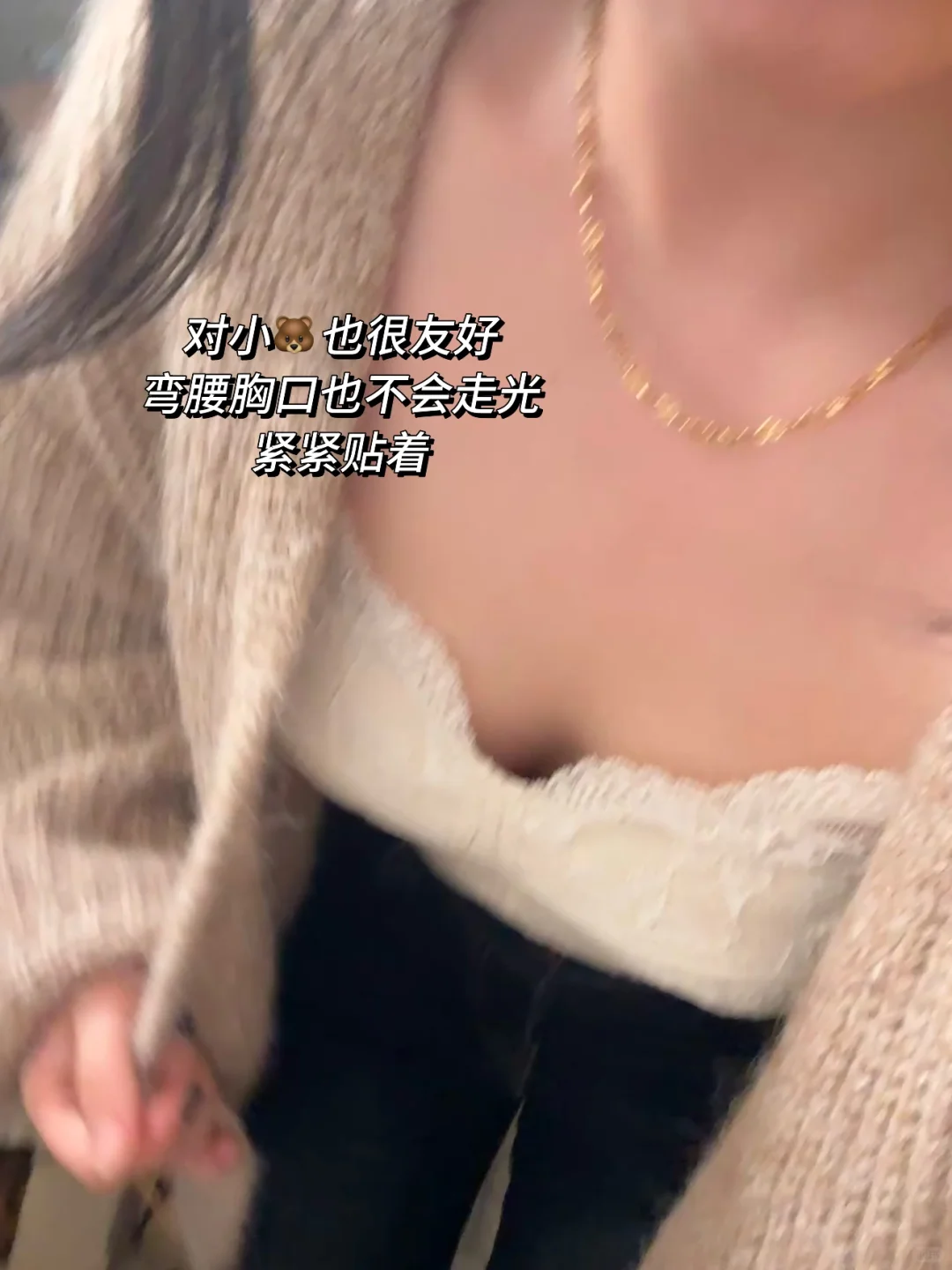 秋冬梦中情吊：遮副乳+圆圆胸+显腰细+保暖