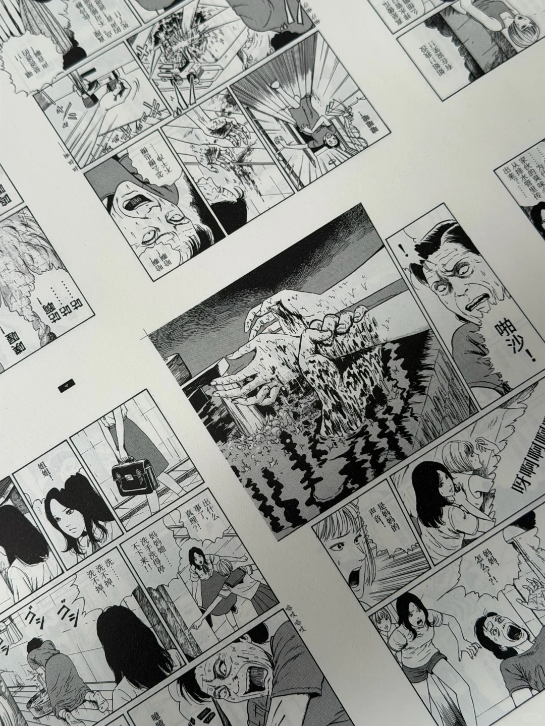 12.3伊藤润二首刷‼️富江✖️双一太炸了！