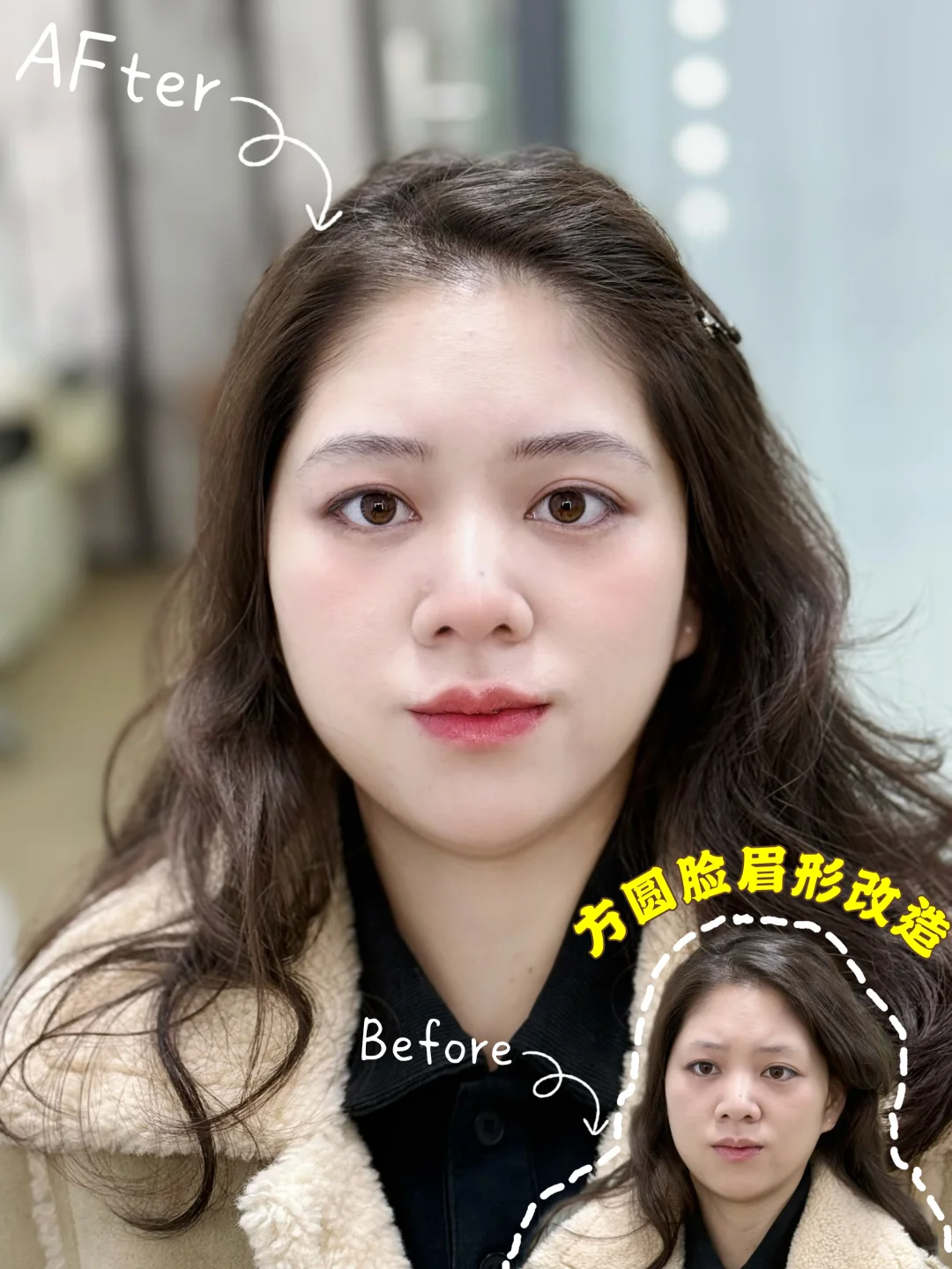 方圆脸的氛围感眉毛||爱惨了！