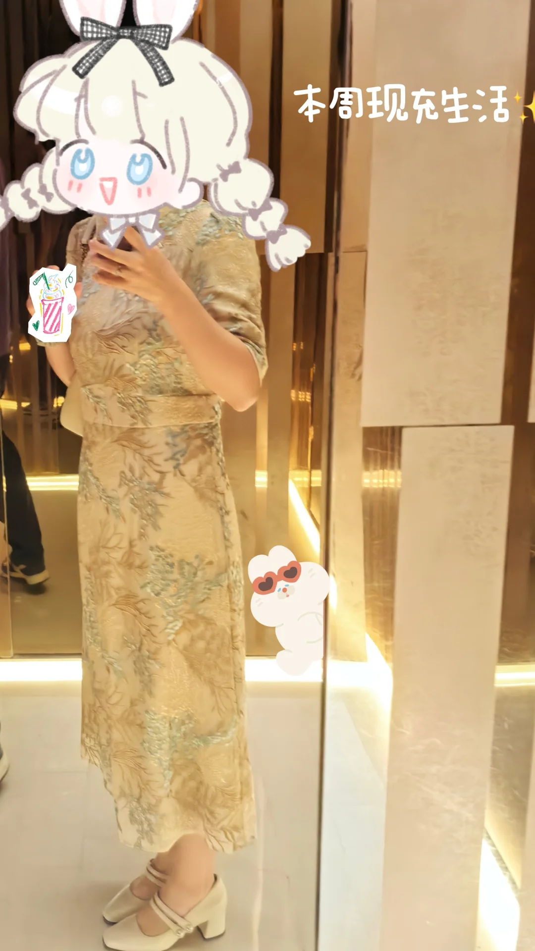 日常分享|30岁熟女的松弛感✨