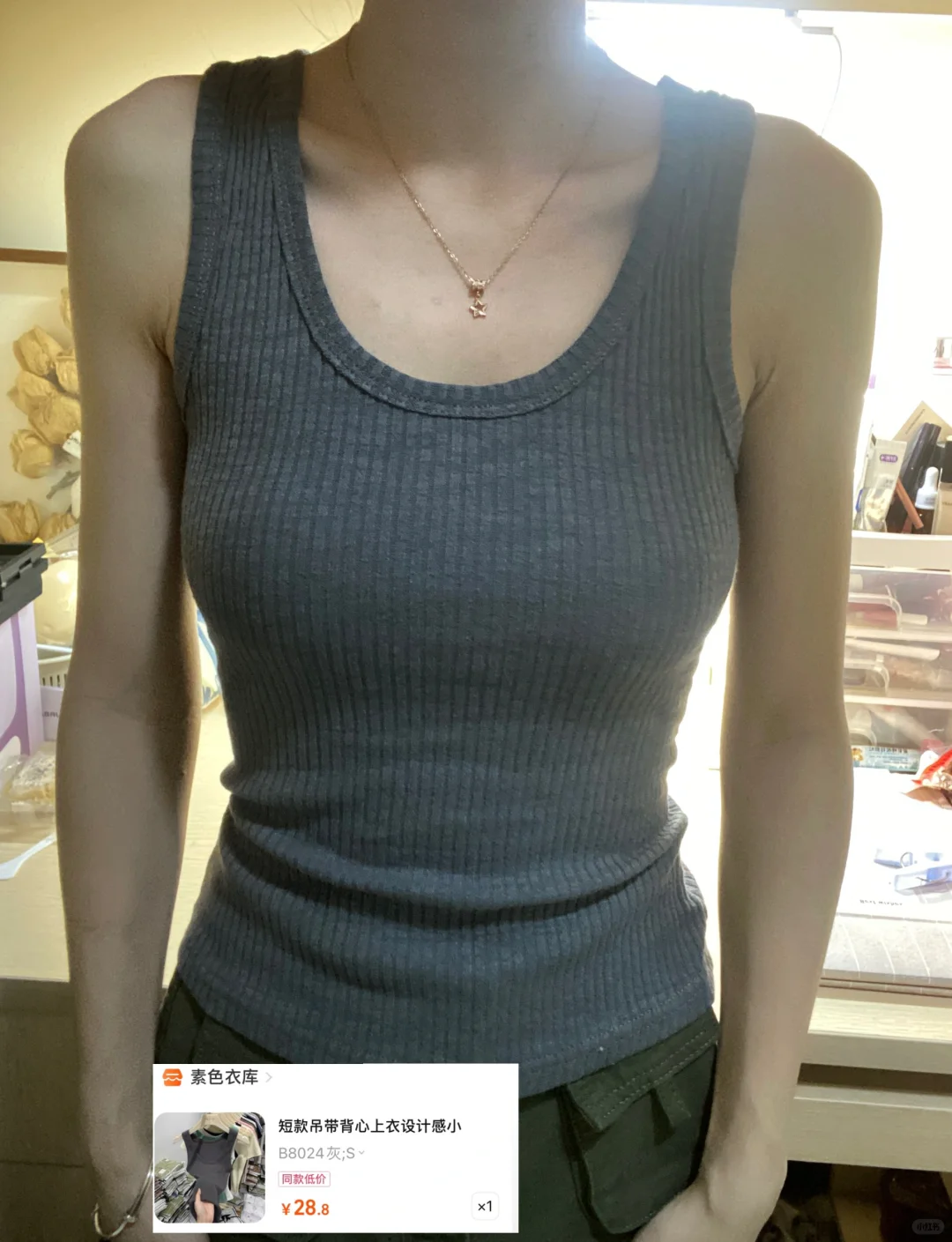 9️⃣件基础百搭款吊带合集分享！简单又日常！