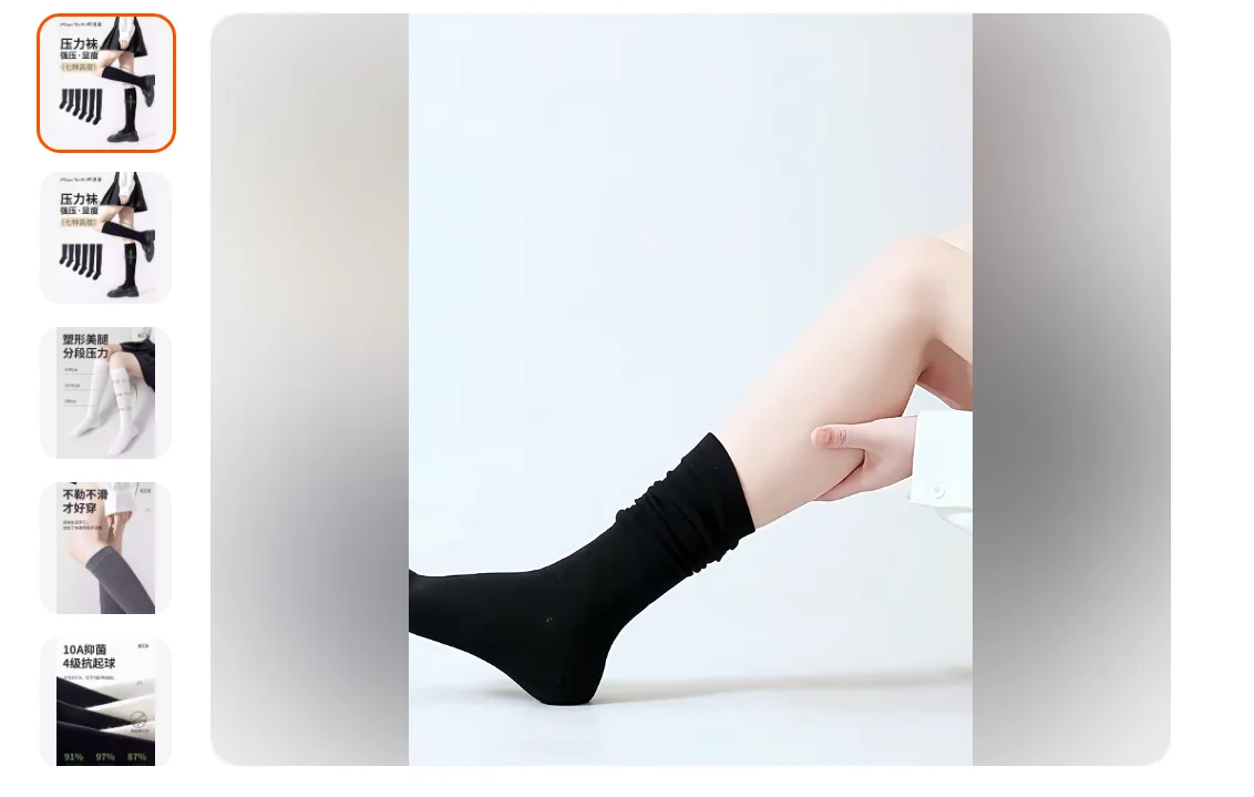 袜子，小腿半腿过膝袜🈴