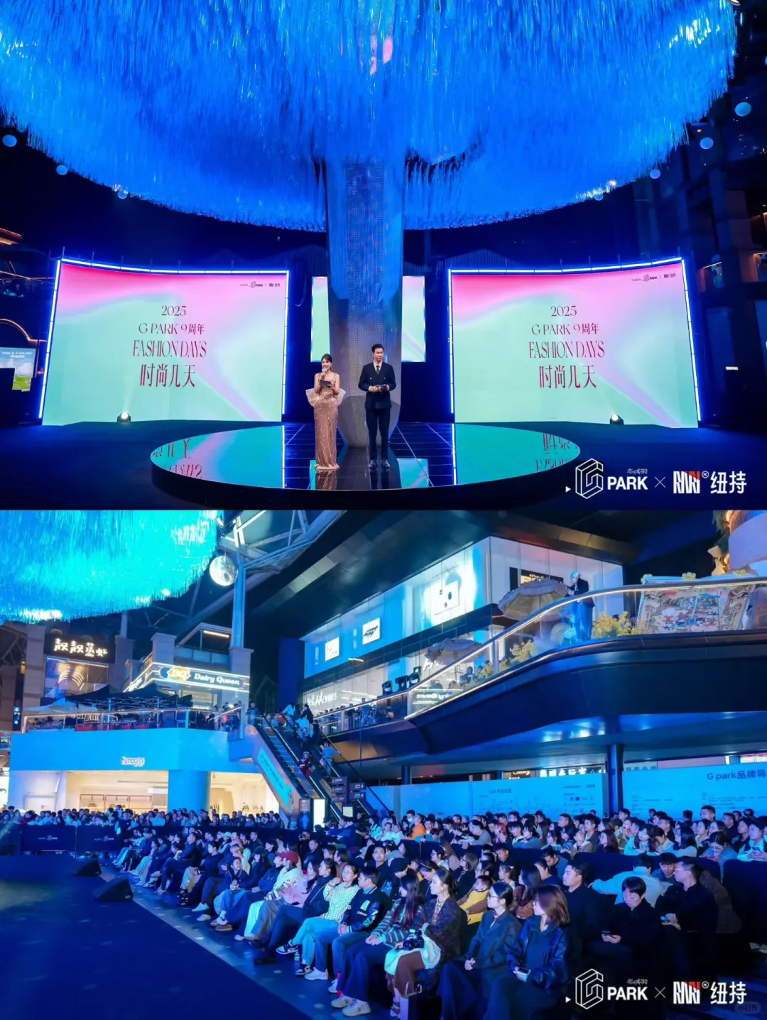 这里的活动真的太好看了！😭😭😭