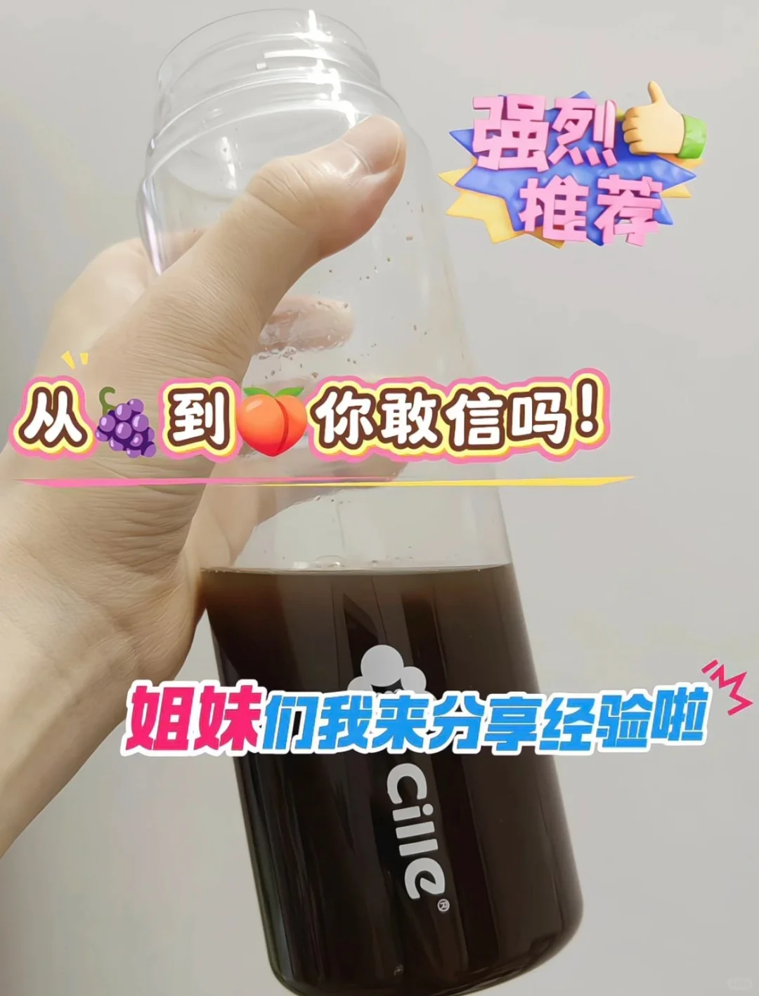 平~🐻~~姐妹进~给自己1️⃣个🈷️时间~