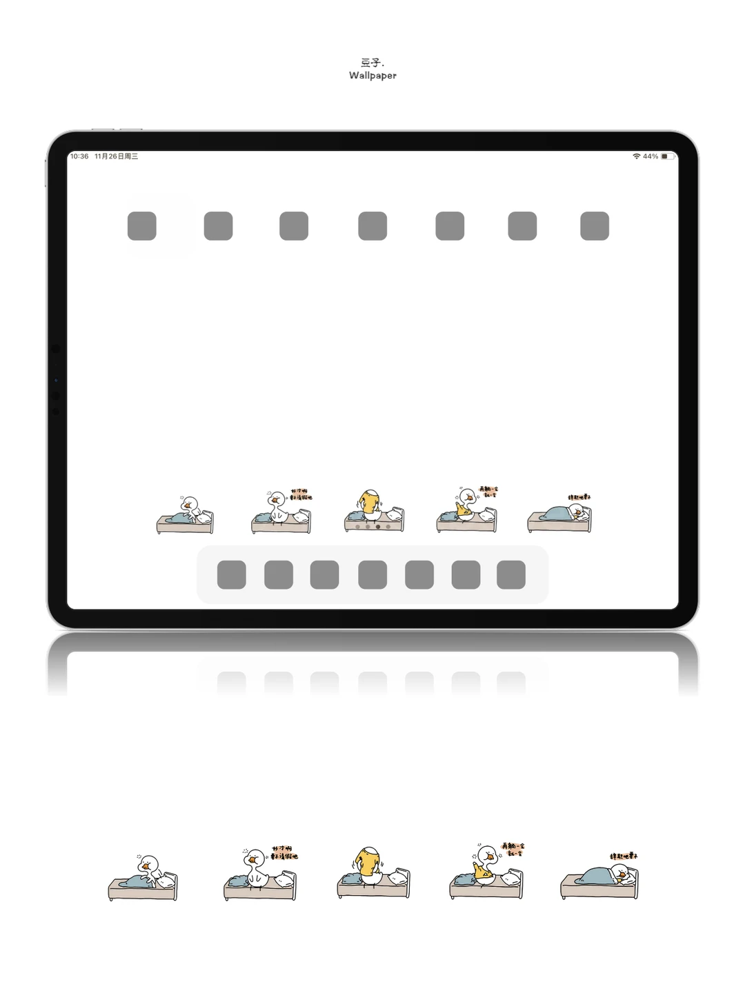 Ipad壁纸/不想上班/335/平板壁纸