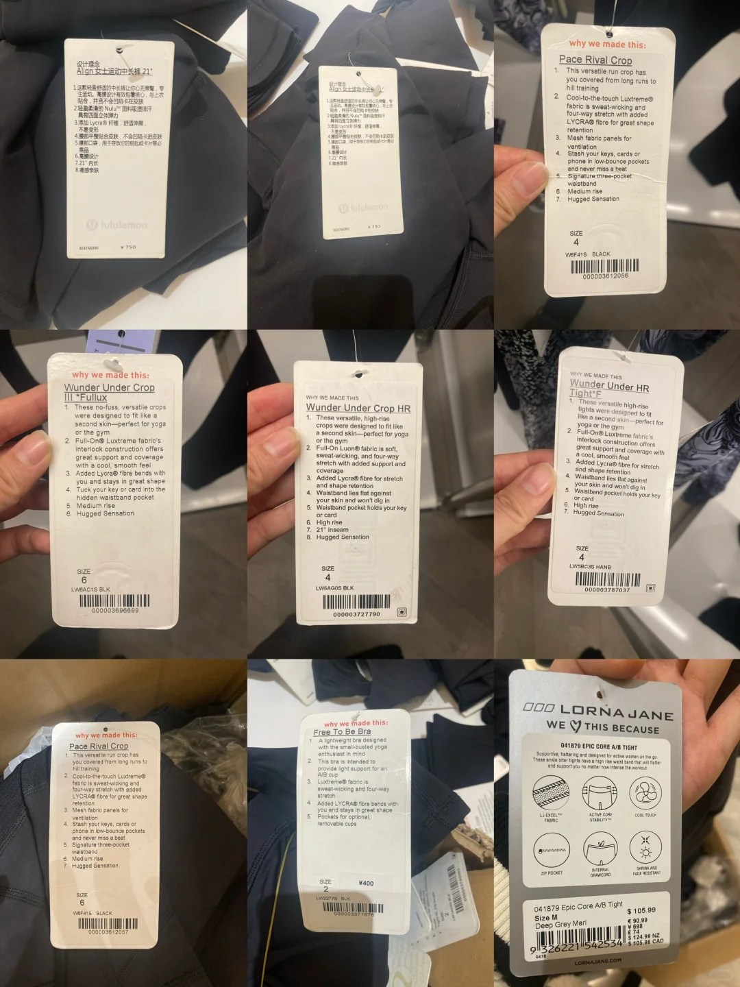 如何3折买到lululemon入门款（附门店地址）