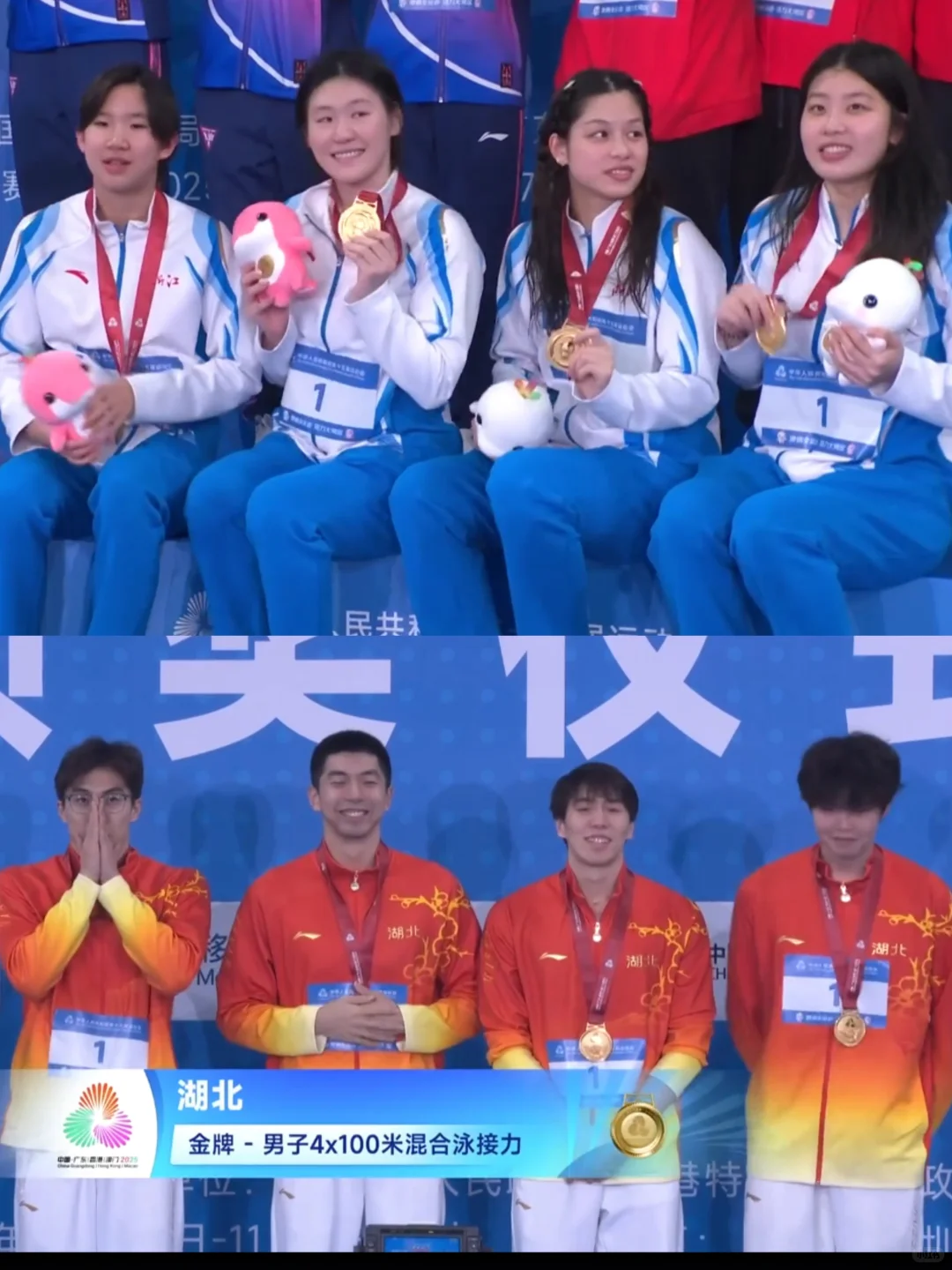 全运会游泳收官战，男/女4*100米混合泳接力