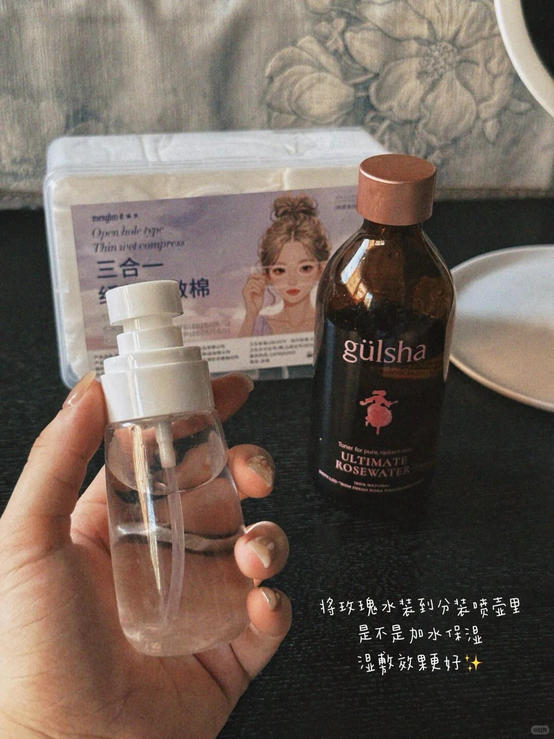 坦白局｜玫瑰纯露是智商税吗？