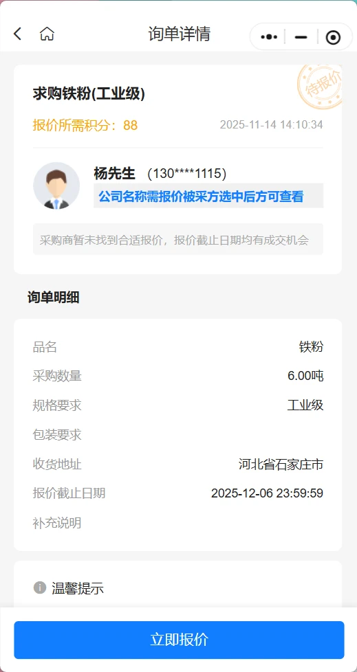 这家铁粉真的顶👍
