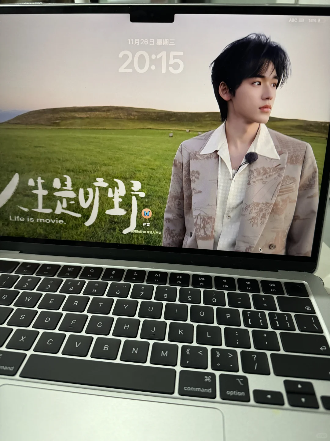 宋亚轩电脑iPad壁纸