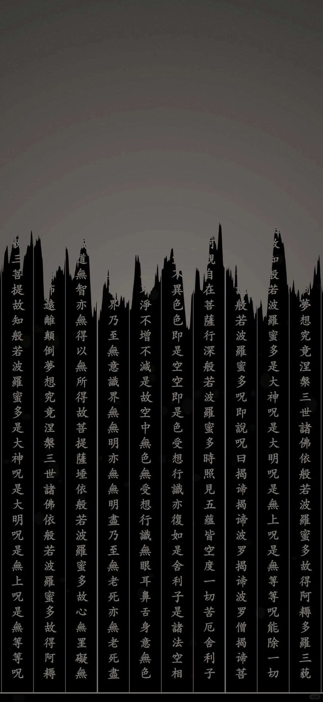 share丨11.26丨治愈系壁纸