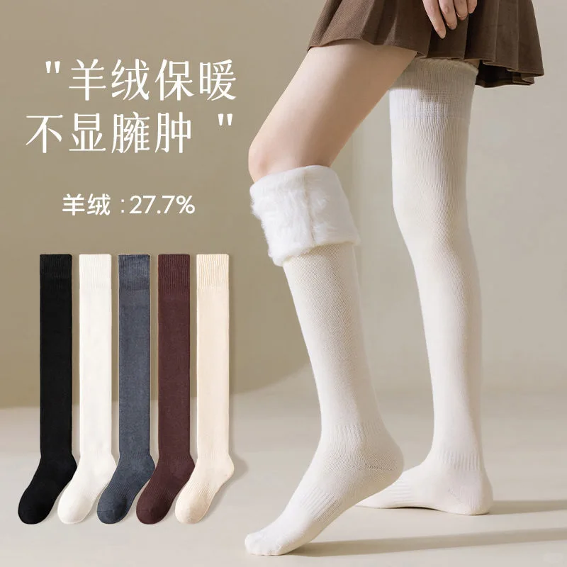 ❄️加绒过膝袜！腿不冷了🥄