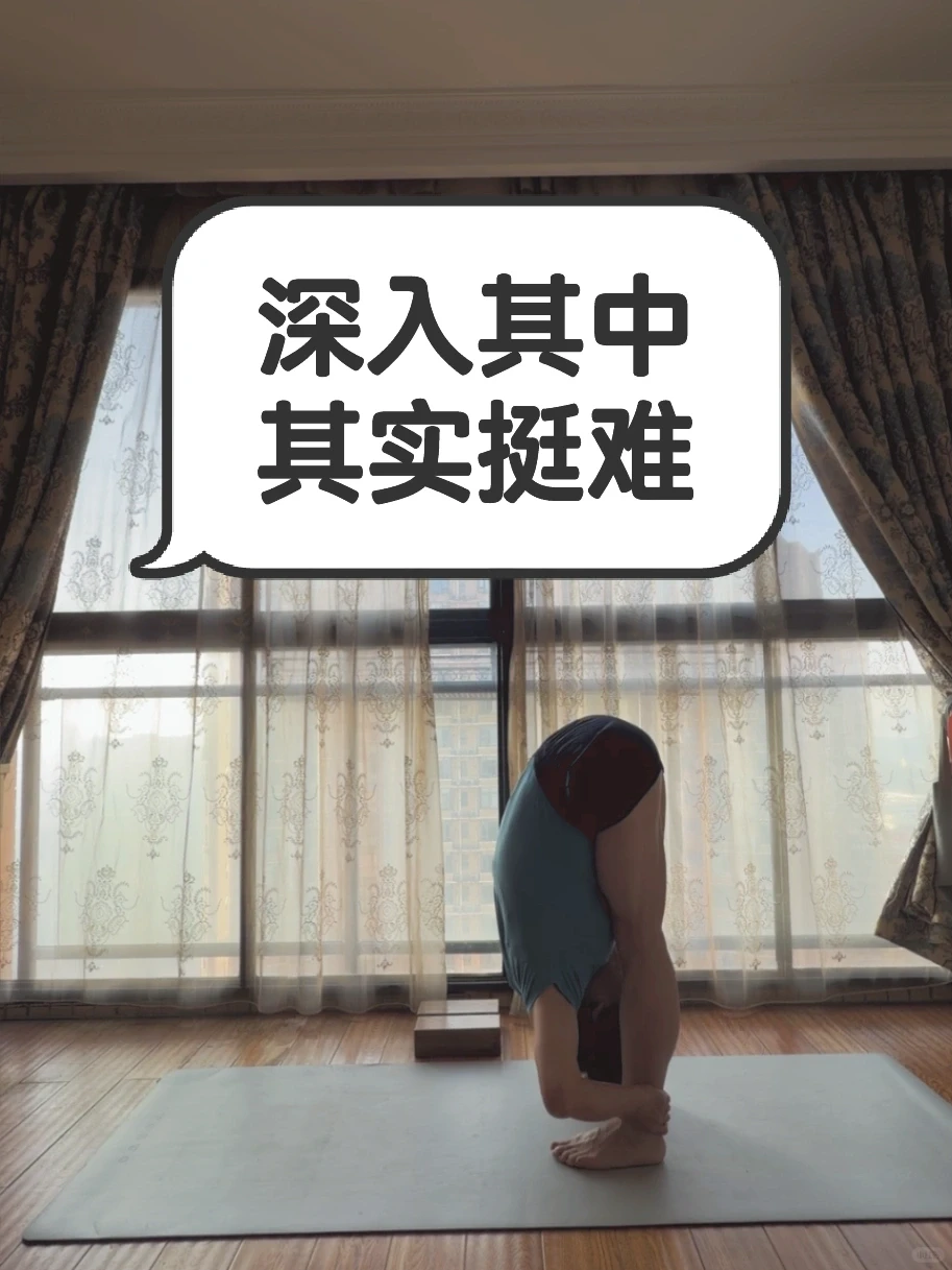 20年习练瑜伽带给我什么？