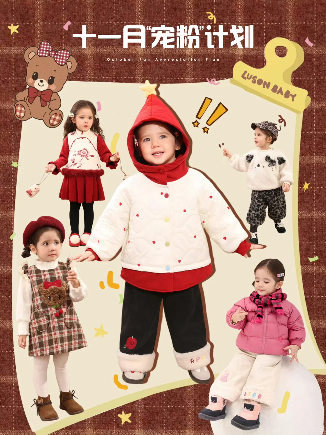 铁粉贝贝在哪里！