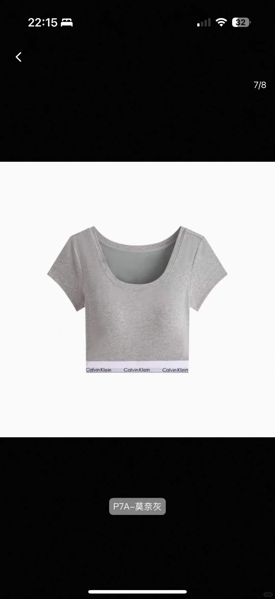 Ck 柜姐看过来！！！！