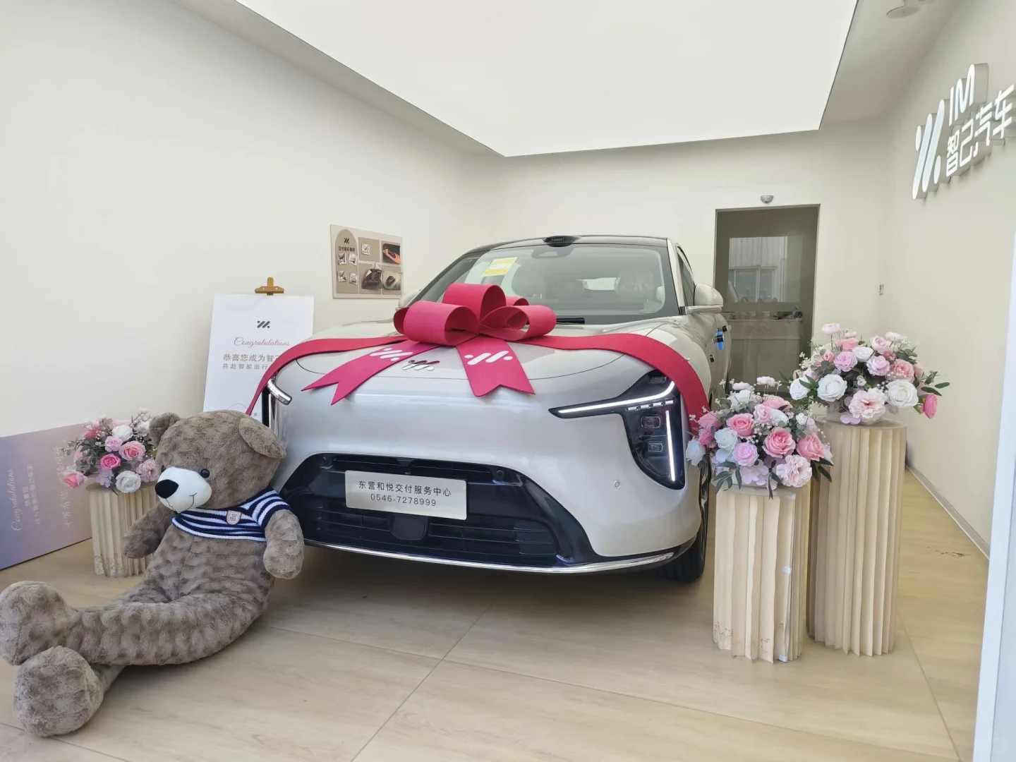 智己大玩具到手✋