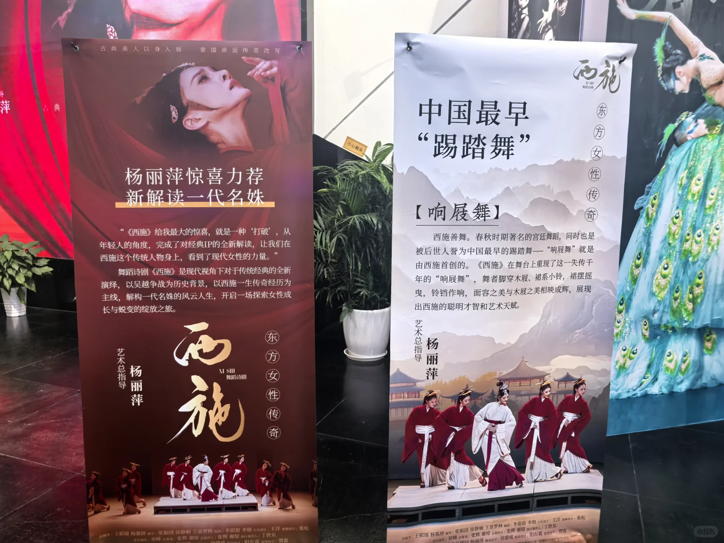 展现女性力量，以美讲述千年故事！
