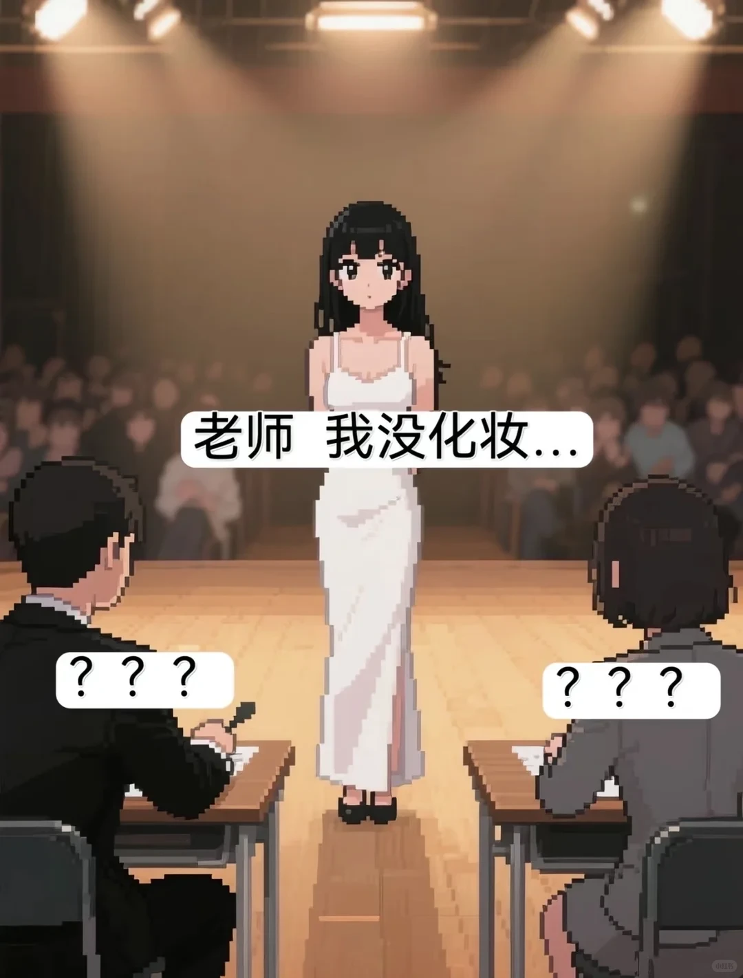 长得好看能当饭吃吗？