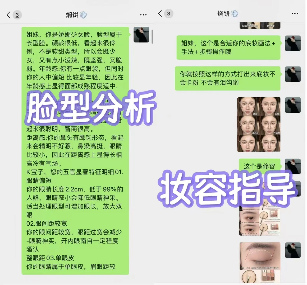 鹅蛋脸这样打扮超惊艳！！！