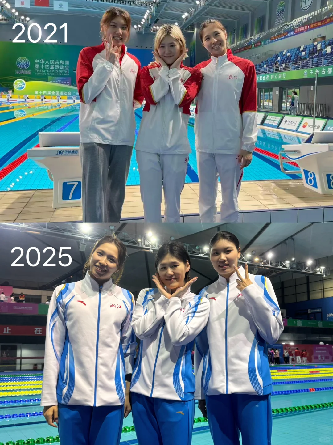 我的第五届全运会