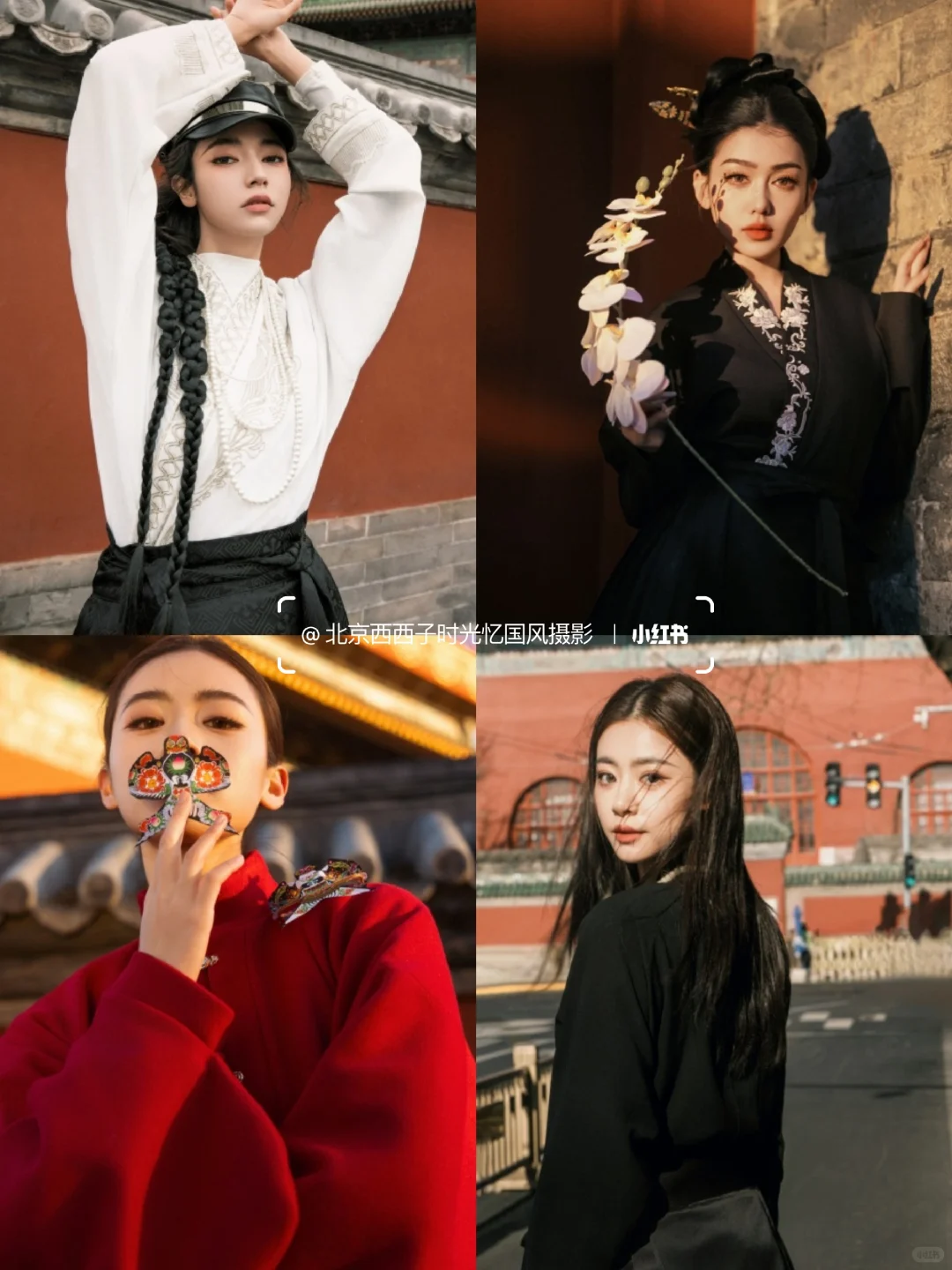 北京超火的国风妆造合集❤️建议收藏来拍