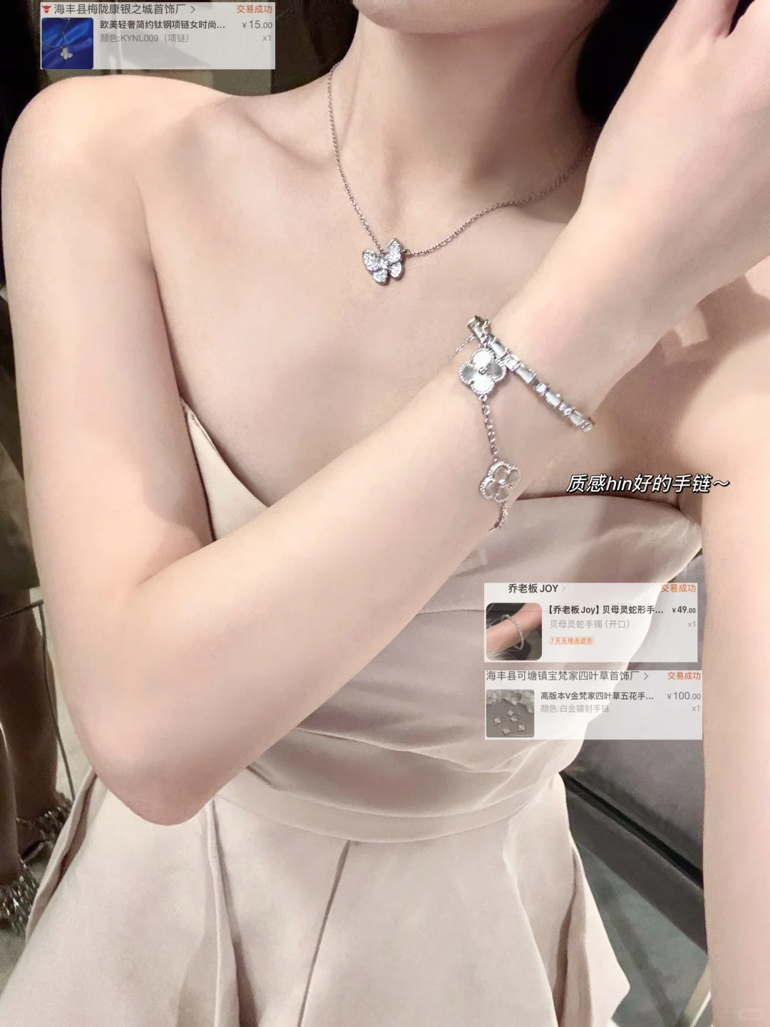 花小钱装大杯（高干文女主静奢贵女穿搭🔗