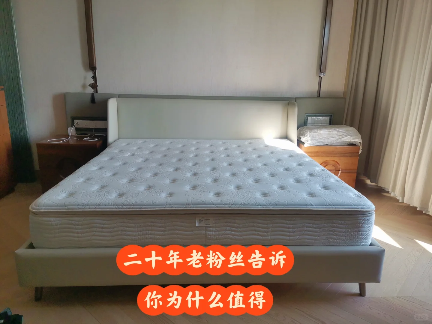 Simmons席梦思15年铁粉告诉你的事