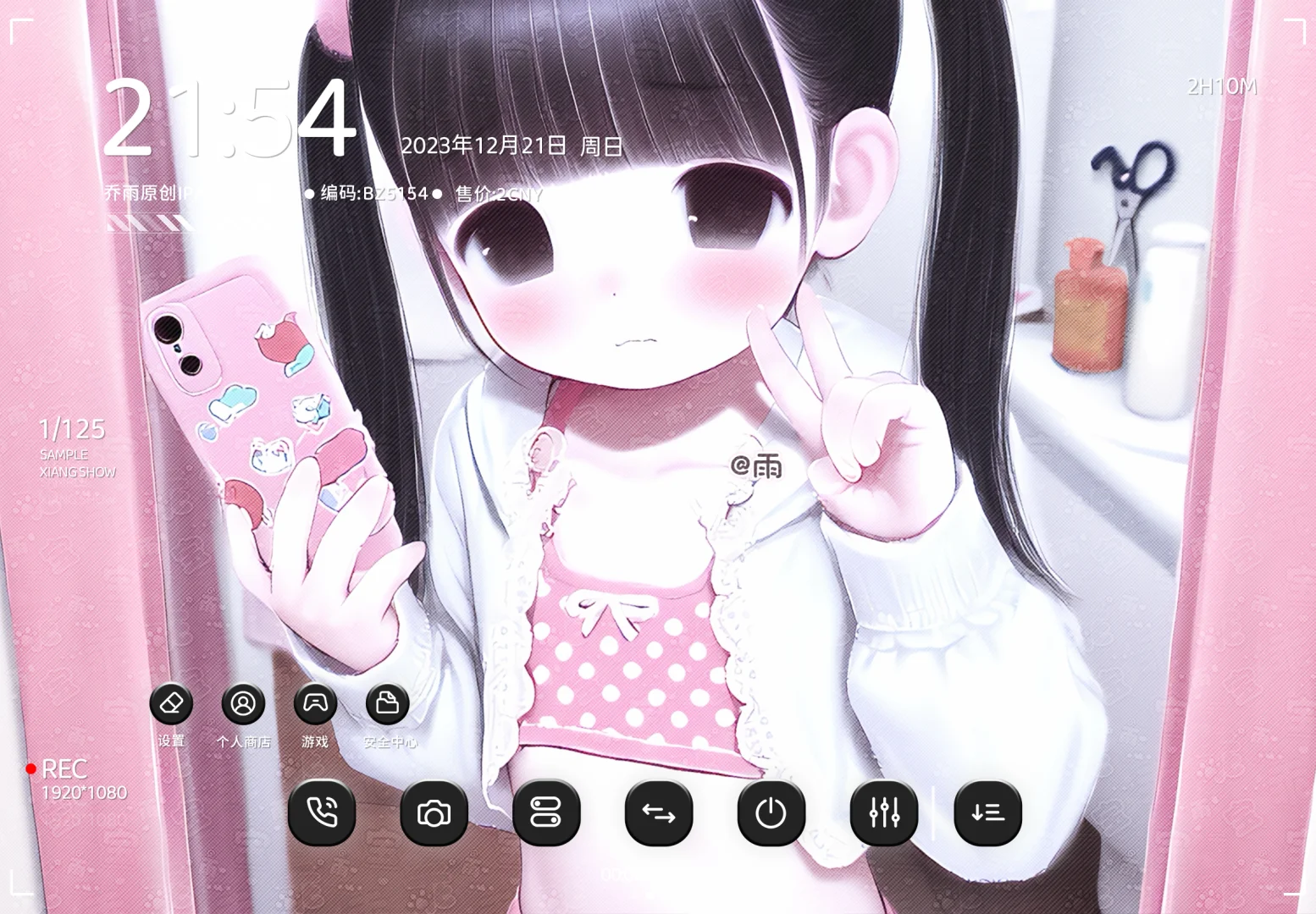 小女儿萌萌iPad壁纸谁还没有？