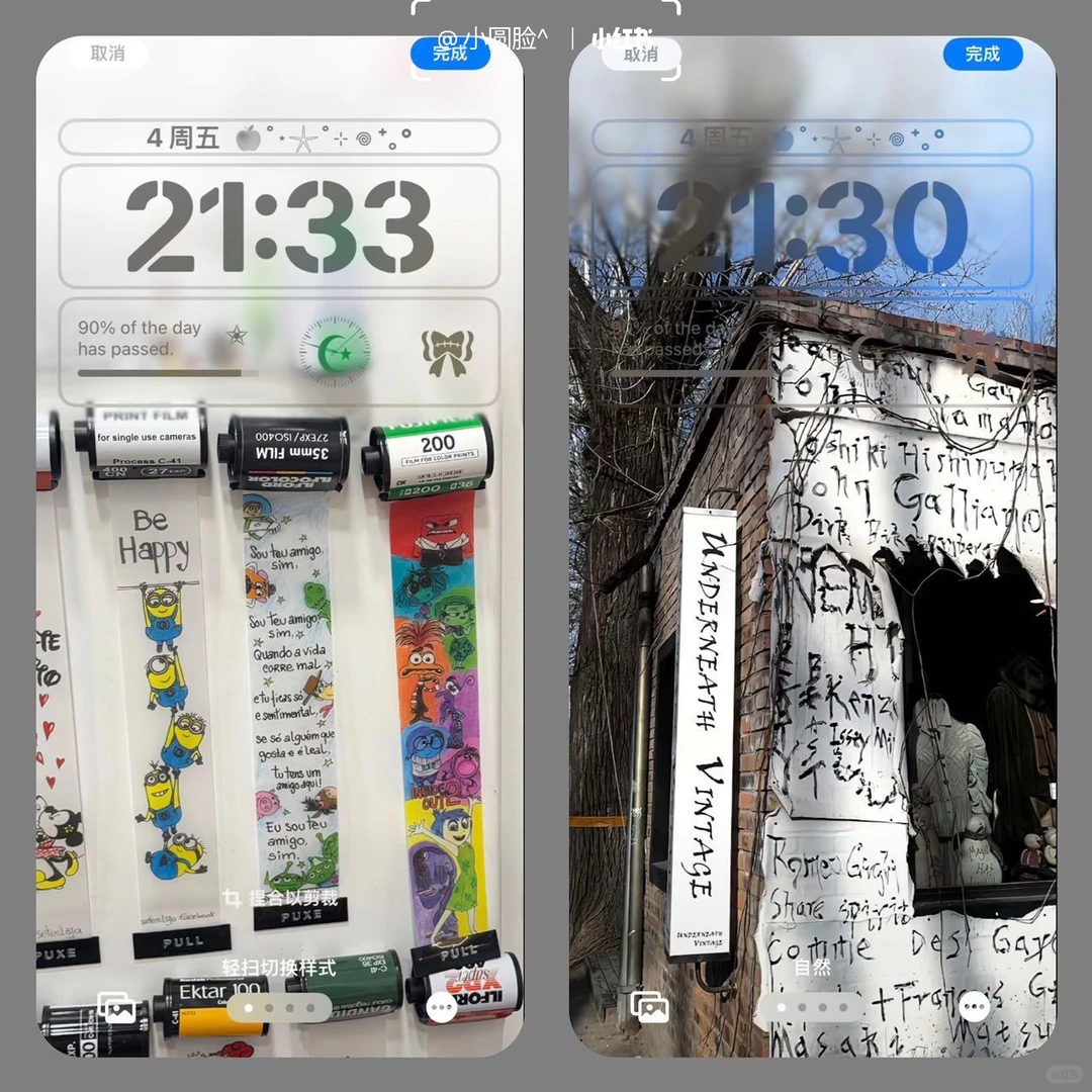 小众壁纸｜你的世界 你自己说了算