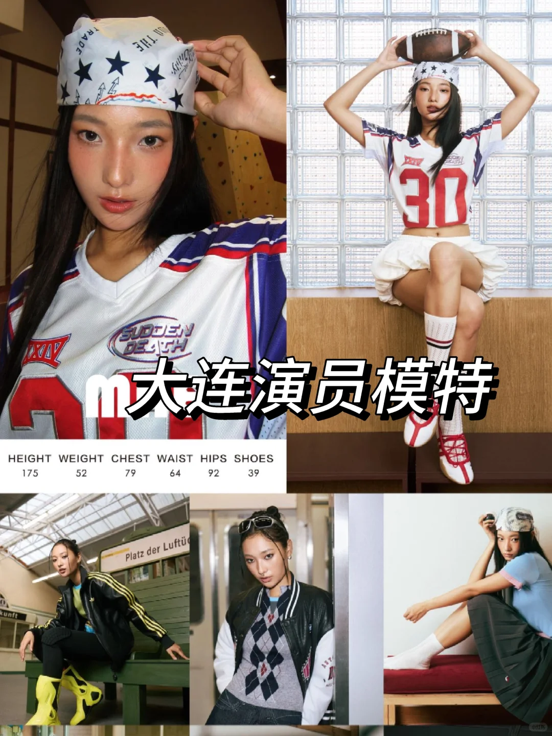 大连服装模特｜拍摄出片率直接拉满✨