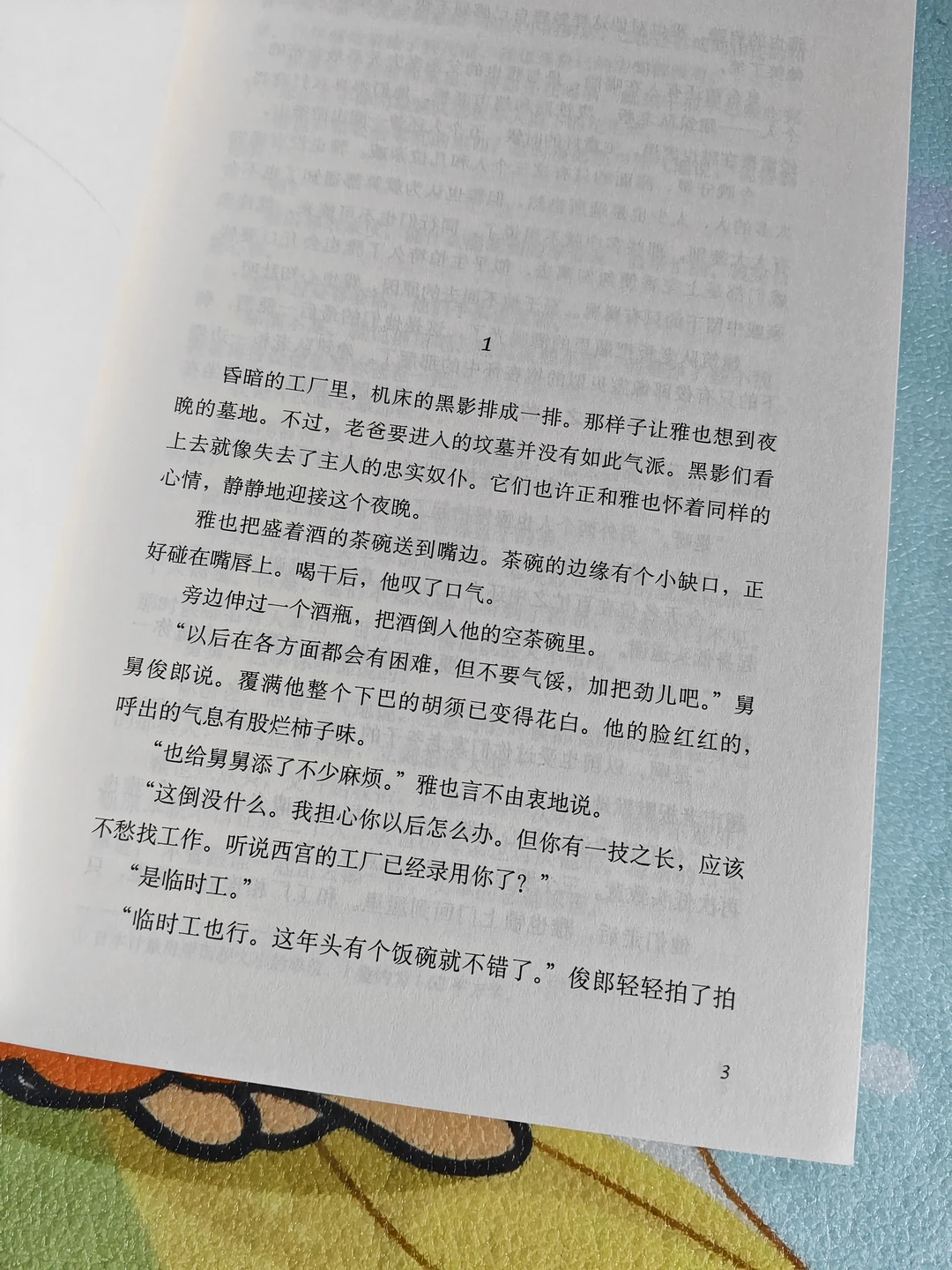 史上最坏恶女‼️看得背脊发凉……