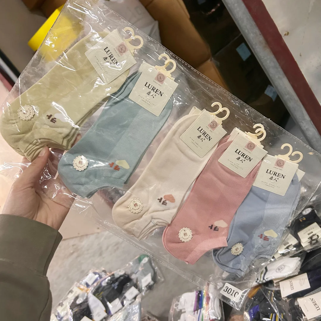 吉林鹿人尾货处理